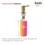 Дозатор Iddis Kitchen Line SDIMG00i59