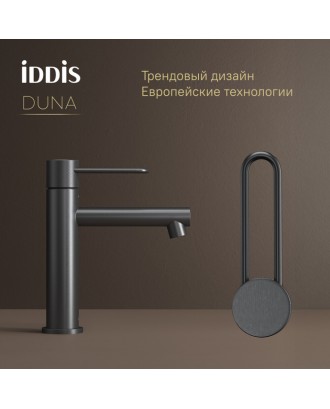 DUNA (Графит матовый) Смеситель для умывальника "IDDIS"