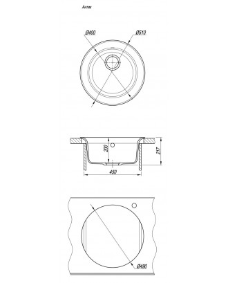 АНТИК 510 ЖАСМИН Кухонная мойка из кварцевого композита / 510 * 510 * 217 "FLORENTINA"