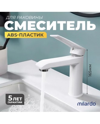 Poli POLWT00M01 Смеситель умывальник Milardo пластик белый