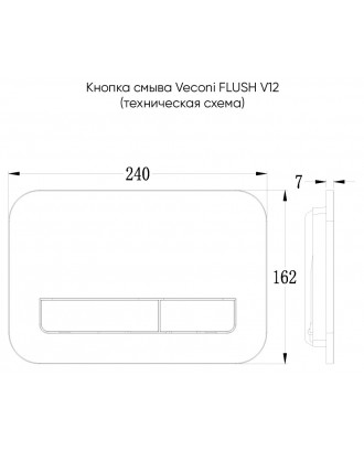 FLV12-G Смывная кнопка 240х162х7(ЗОЛОТО БРАШИНГ) VECONI