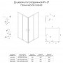 RV27GM-8080-01-C8 Душевой угол RV-27GM