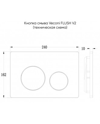 FLV4-G Смывная кнопка 240х162х10 (золото брашинг) VECONI