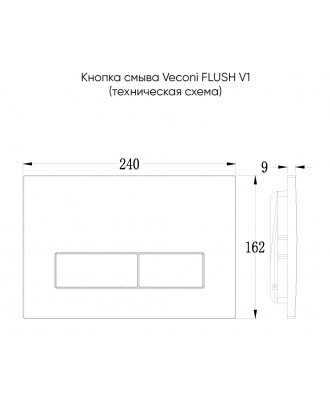 FLV1-G Смывная кнопка 240х162х9 (золото брашинг) VECONI