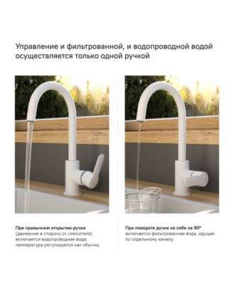 CUBA (Белый матовый) Смеситель для кухни с выходом под фильтр "IDDIS"