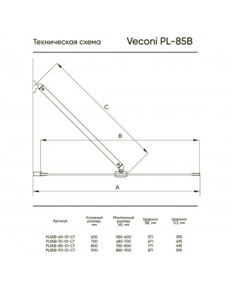 PL85B-70-01-C4 Шторка на ванну 70*150 "VECONI"