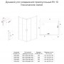 RV10-10080-01-C5 Душевой уголок 100*80*195*6 "VECONI"