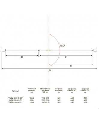 VN32-100-01-C5 Душевая дверь cтекло прозрачное 100*195 "VECONI design italiano"