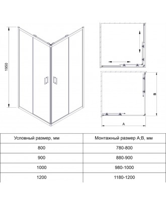 RV14-12080-01-C5 Душевой уголок 120*80*195 "VECONI"