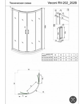 RV202B-90-01-C6 Душевой угол 90*90*190*6