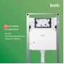 NEOFIX Инсталляция "IDDIS"
