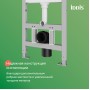 NEOFIX Инсталляция "IDDIS"