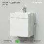 Инсталяция "AlcaPLAST" AlcaPlast AM101/1120-4:1 RU M571-0001 клавиша смыва хром