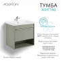 Хоуп 60 Тумба под раковину 1 ящик Хаки Под раковину 1A287201HP9D0