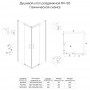 RV-50B RV50B-12080-01-C8 Душевой угол 120*80