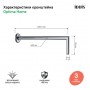 OPTIMA HOME / 001SB33i61 / Кронштейн для верхнего душа "IDDIS"