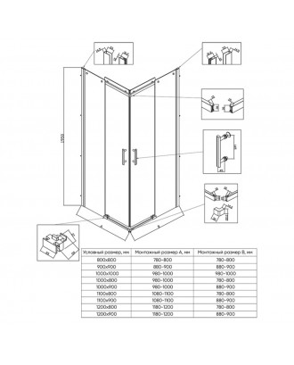 RV50CH-9090-01-C8 Душевой угол Veconi RV-50CH Стекло Прозрачное/6мм (880-900*880-900/1950)