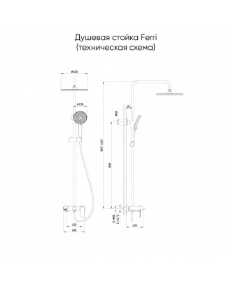 FERRI  Душевая стойка хром глянец VECONI