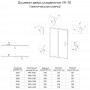 Душевая дверь VN55M-150-07-C8