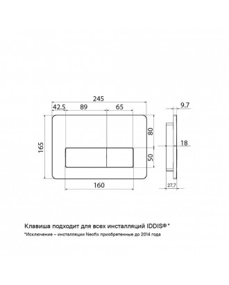 UNIFIX Клавиша смыва 2-я / Золото матовое "IDDIS"
