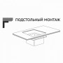 Мойка кухонная 650 * 440 / Сатин / Подст. монтаж "MIXLINE PRO"